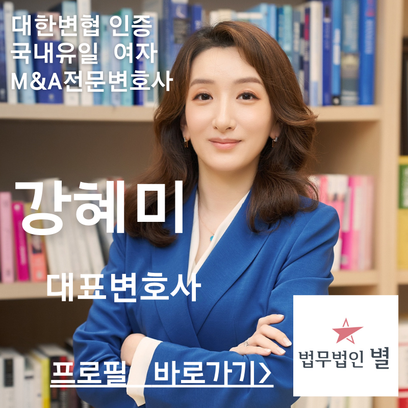 법무법인창조 이미지