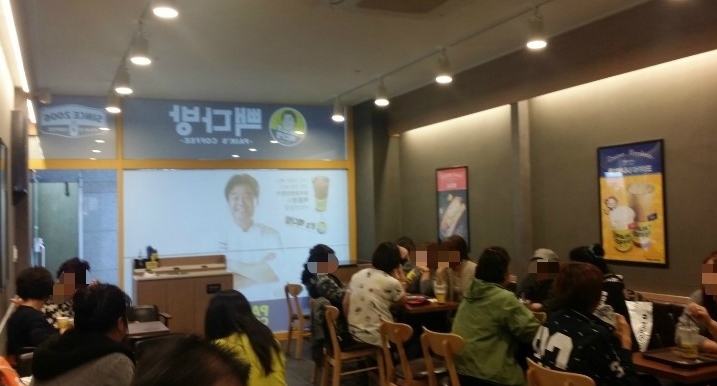 란다방 이미지