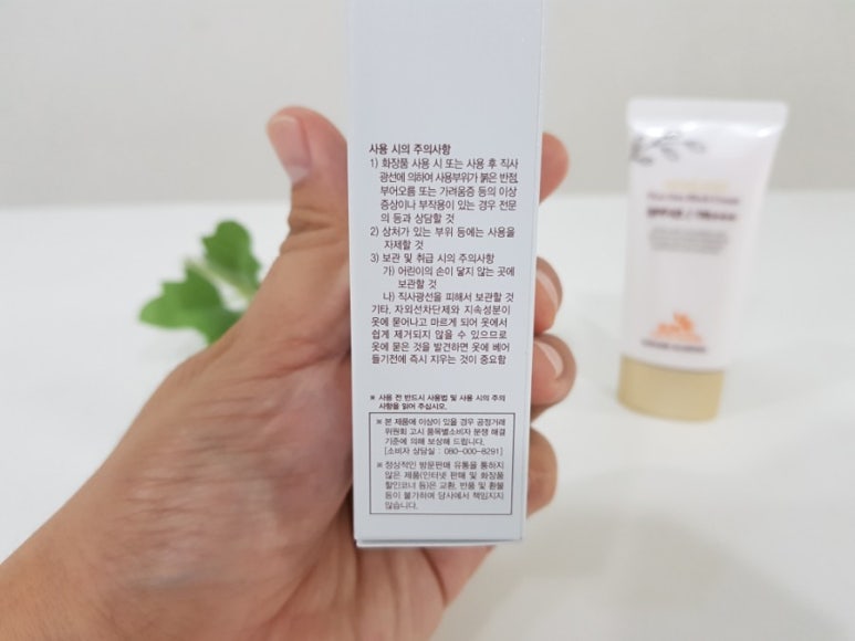 (주)뉴랜드올네이처 이미지