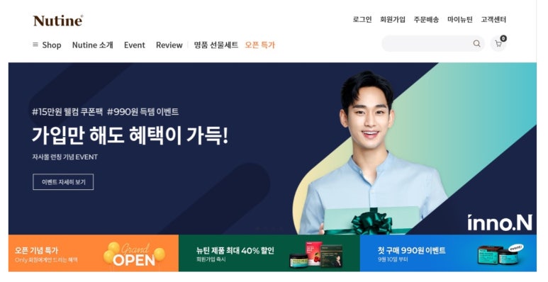 HK생활건강 이미지
