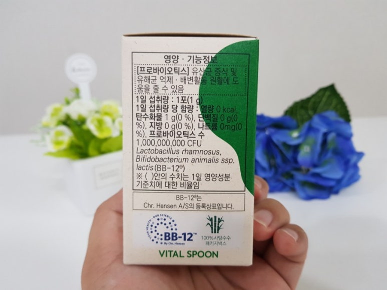 (주)빅솔 반월공장 이미지