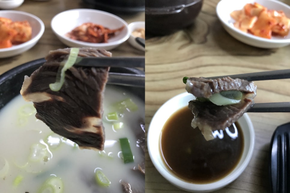 소머리진곰탕 이미지