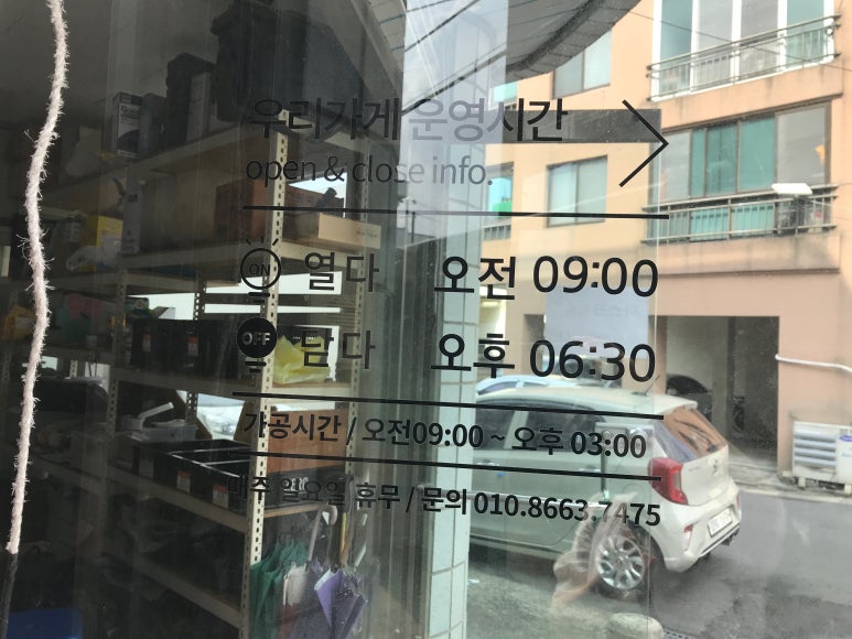 유경고추 이미지