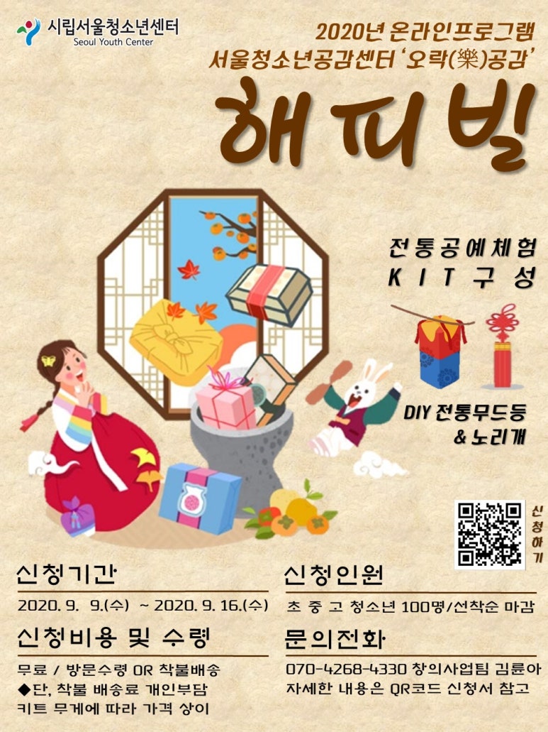 해피빌 이미지