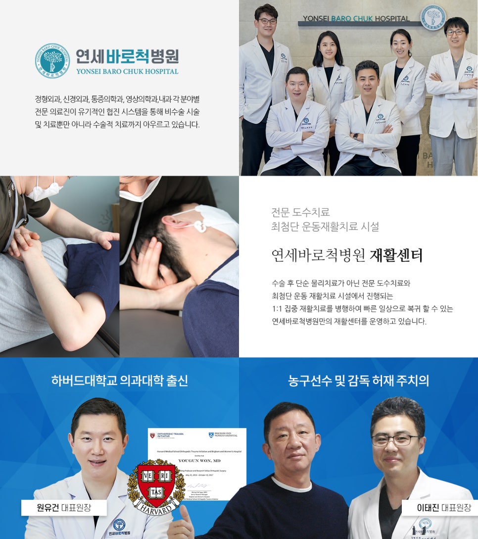 성수연세의원 이미지