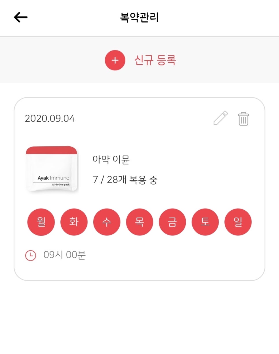 아약 이미지