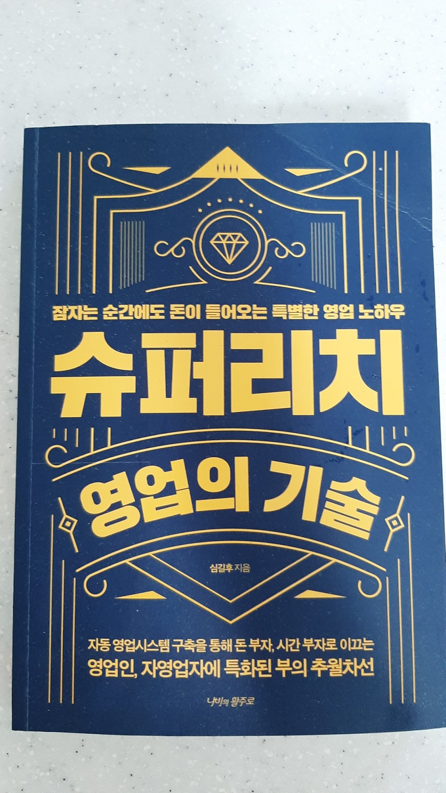 리치정보기술 이미지