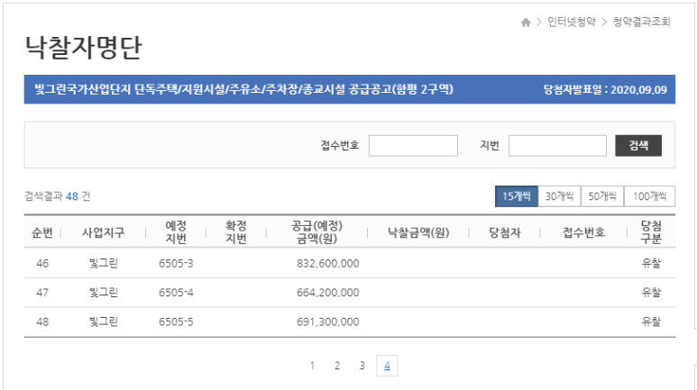 빛그린주유소 이미지