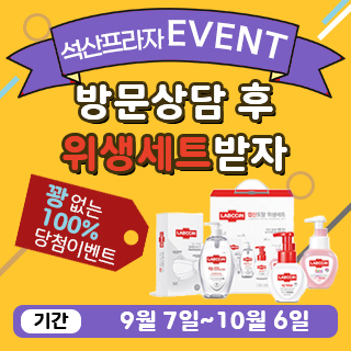 양산프라자 이미지