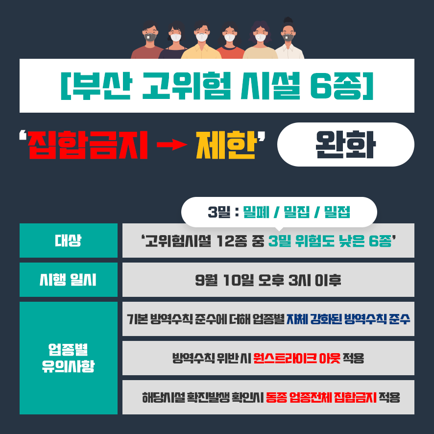 제시노래주점 이미지
