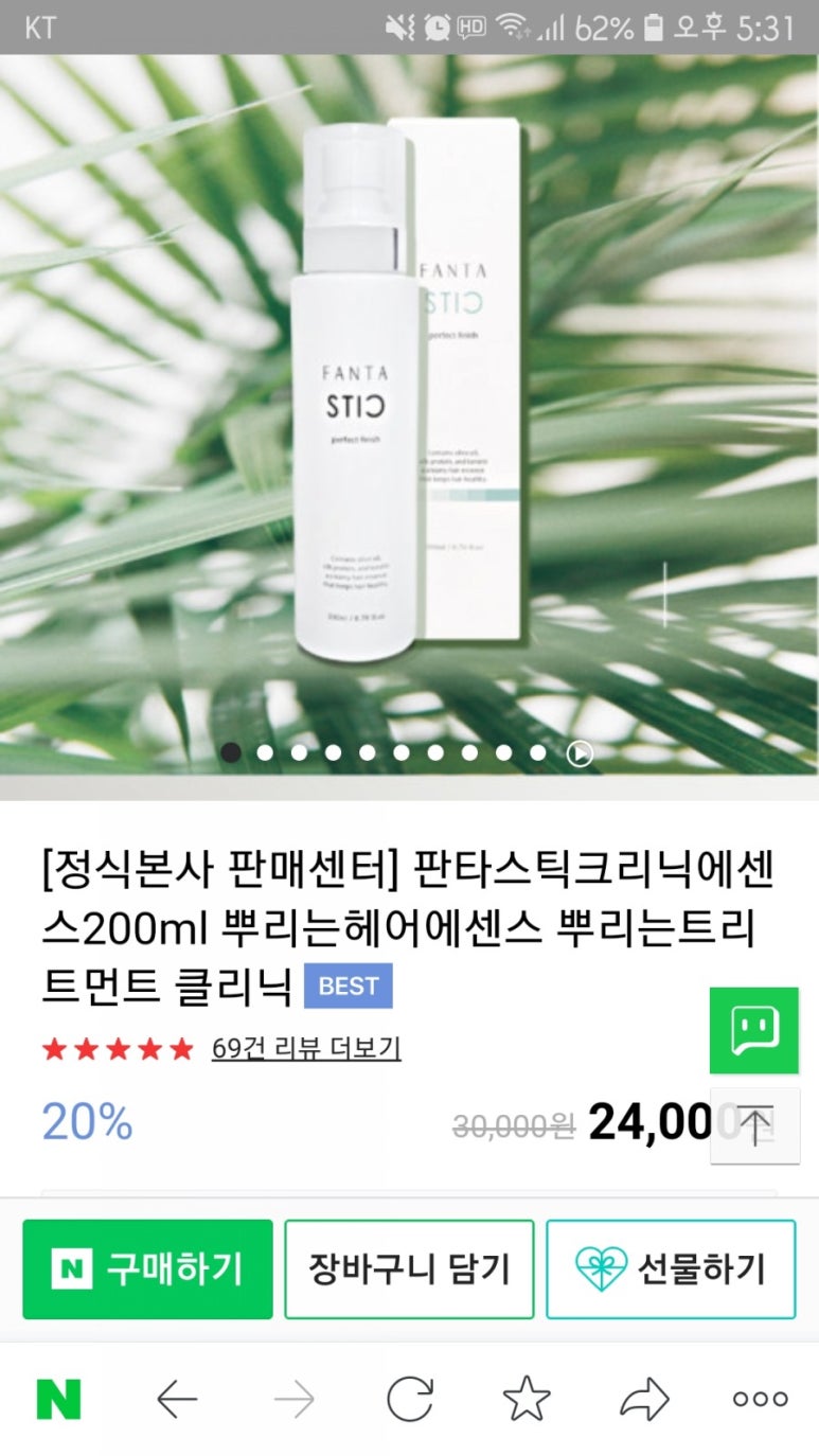 에이치제이헤어 이미지