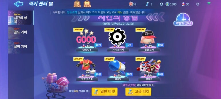 밸런스플러스 이미지