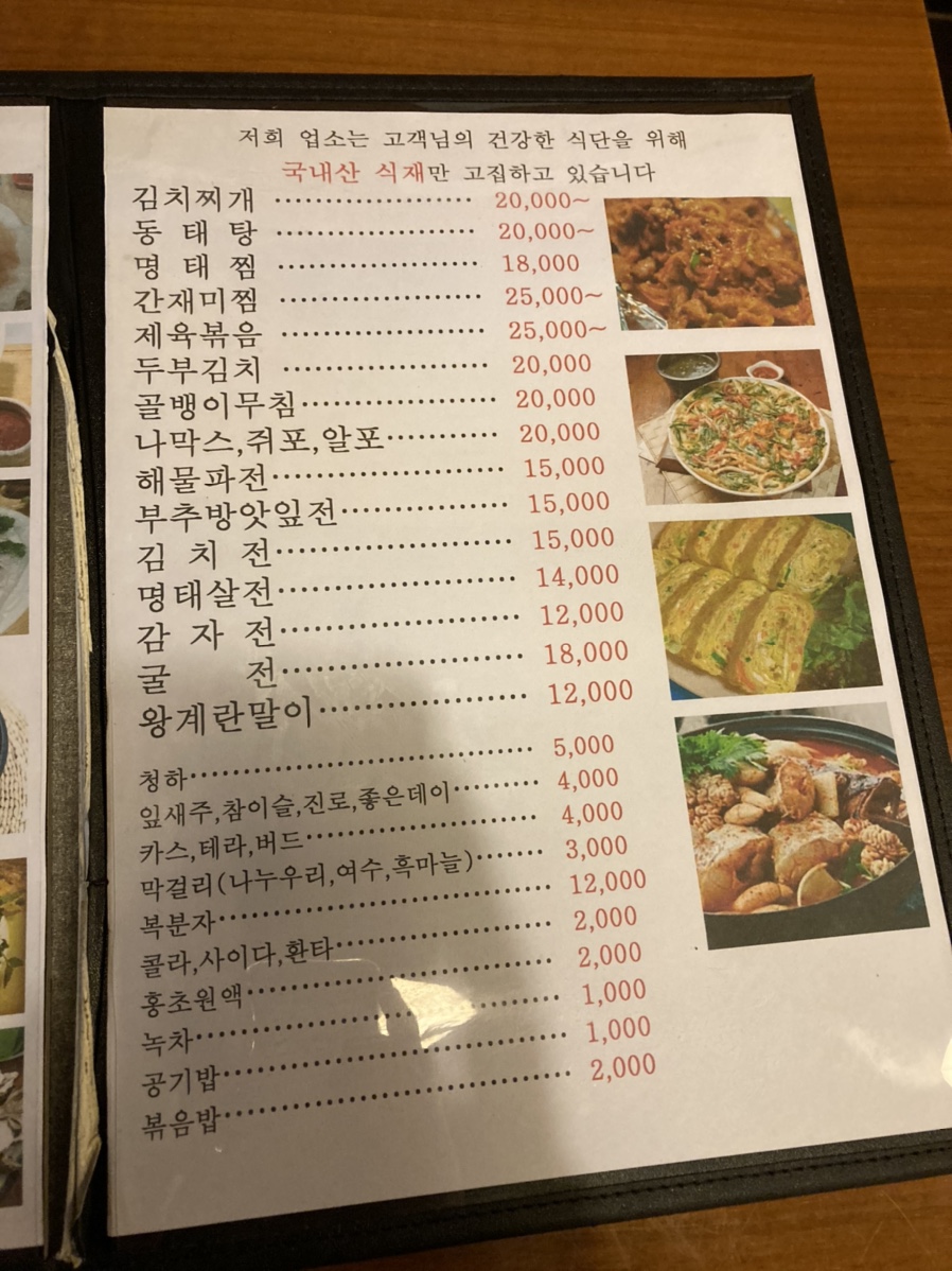 동성막걸리 이미지