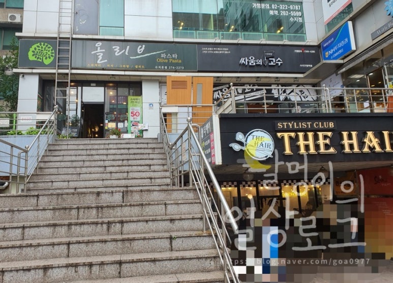싸움의고수수지 이미지