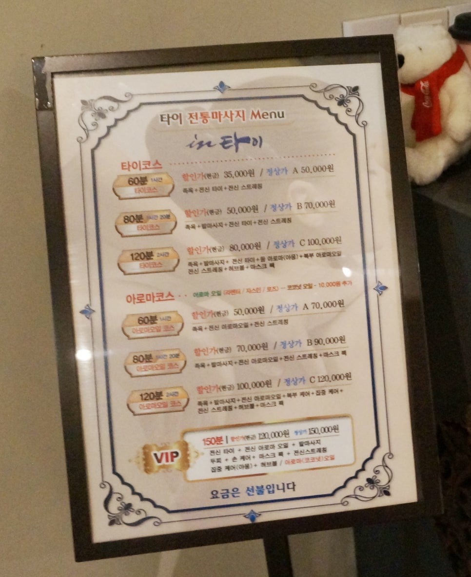 브이아이피아로마 이미지