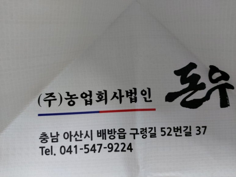 온양휴대폰가게 이미지