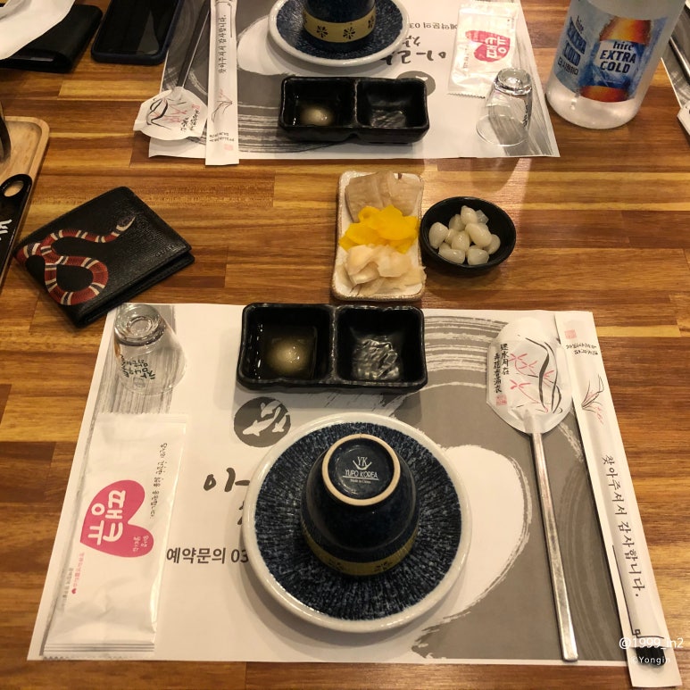 아랑참치 이미지