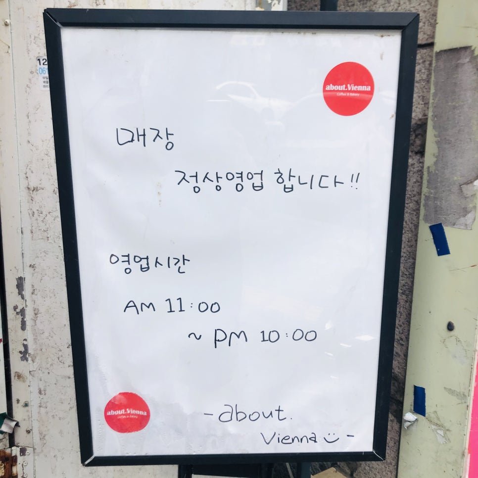 초원커피숍 이미지