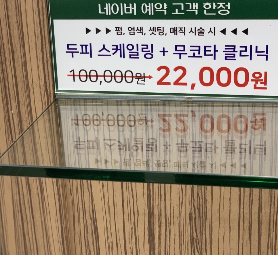 해리헤어샵 이미지