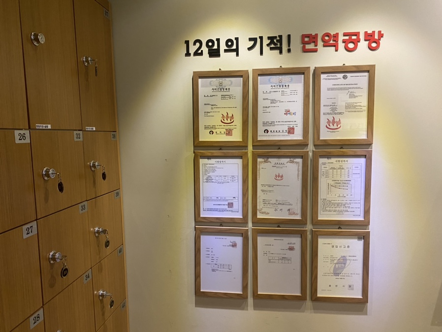 면역공방(수지점) 이미지