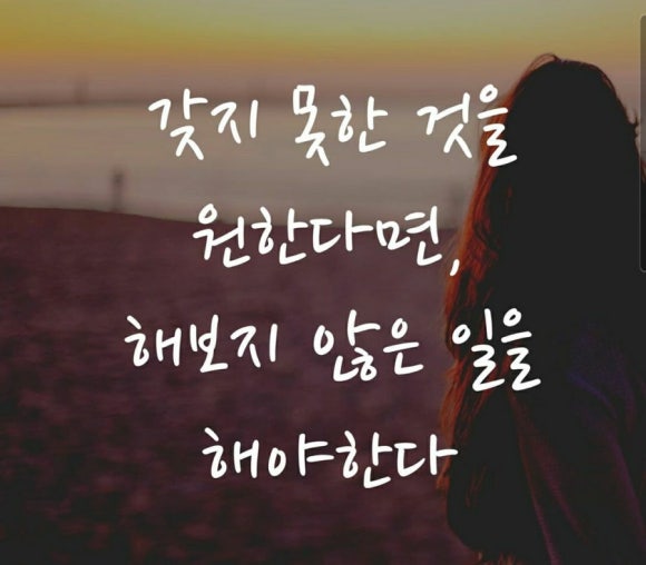인셀덤클라쓰 이미지