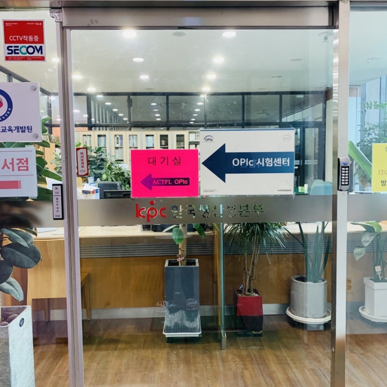 전북전문통일서점 이미지