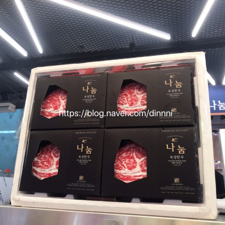 나눔축산유통 이미지