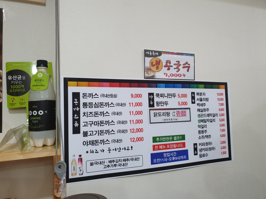 입실다방 이미지