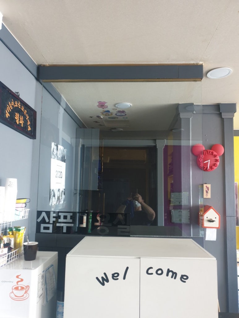 유리미용실 이미지