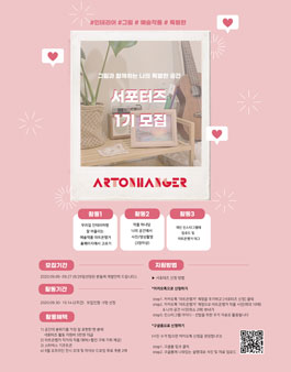 온아트 이미지