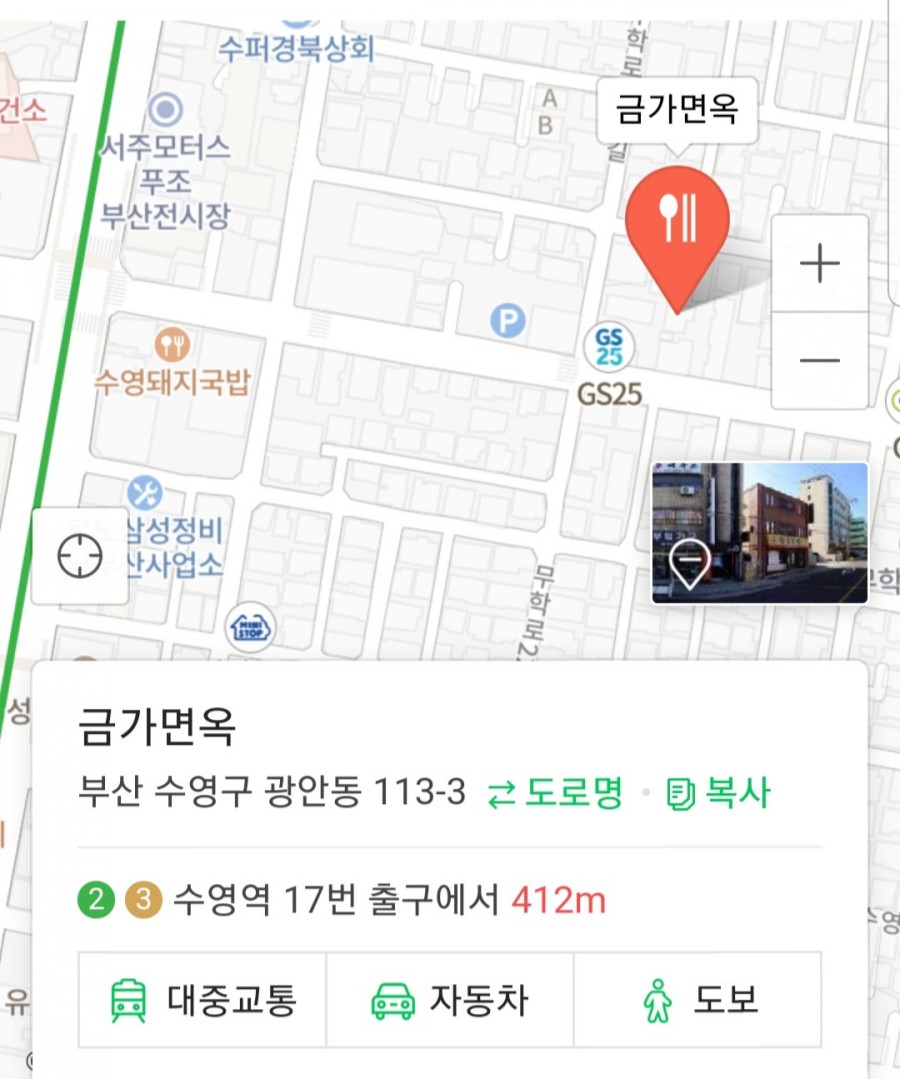 금가면옥 이미지