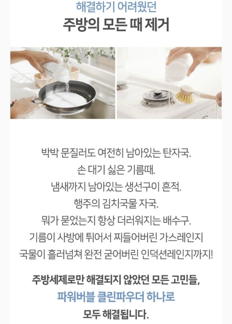 마마포레스트 이미지