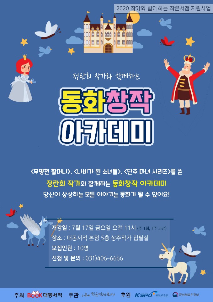 대동서점 이미지