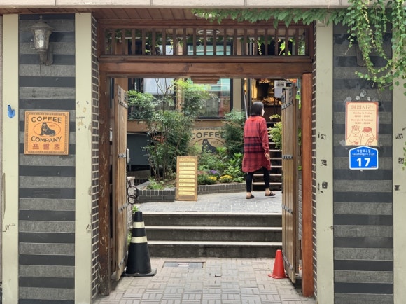 도화컴퍼니 이미지