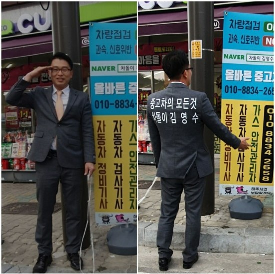 문설주모터스 이미지