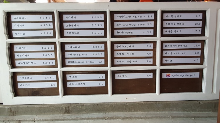 웨일펍 이미지
