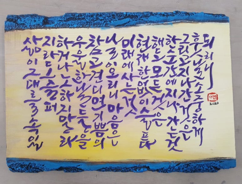 행복한민화공방 이미지