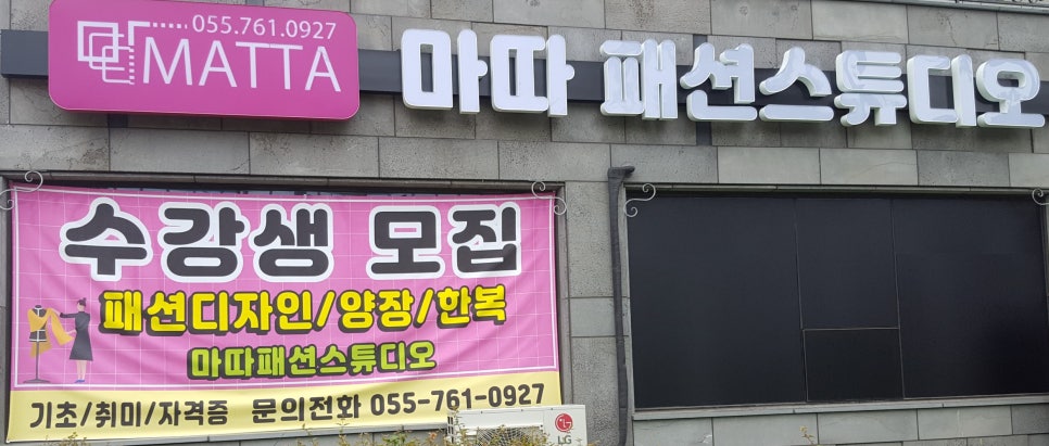 진주홈패션 이미지