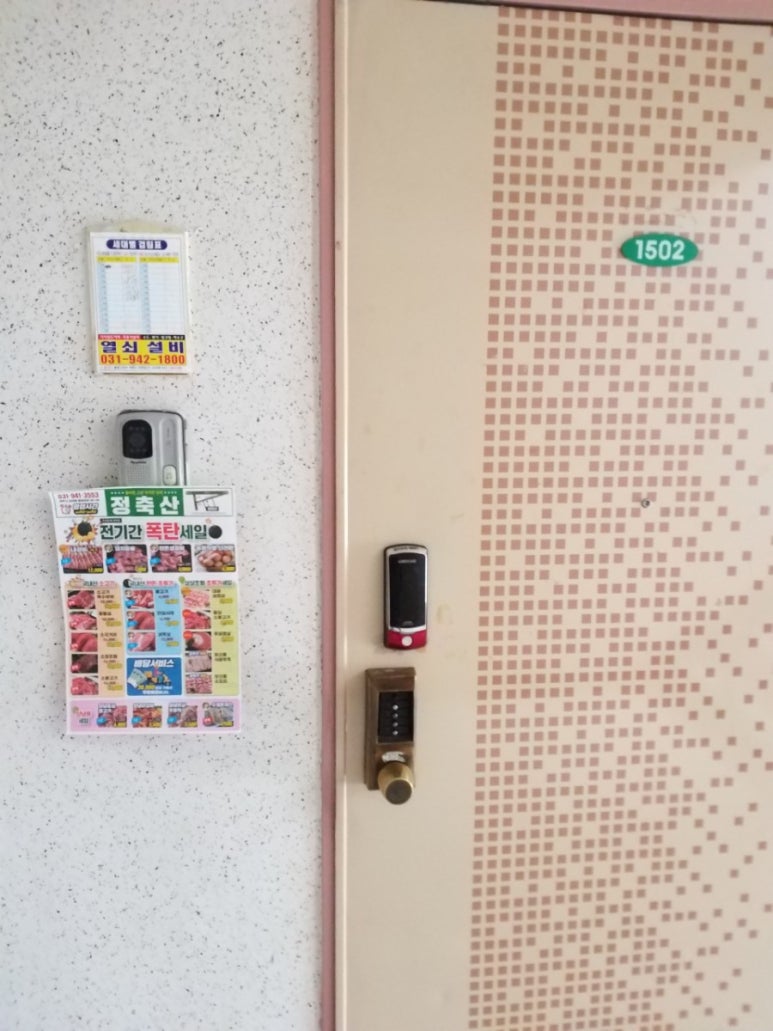 정마트정육 이미지