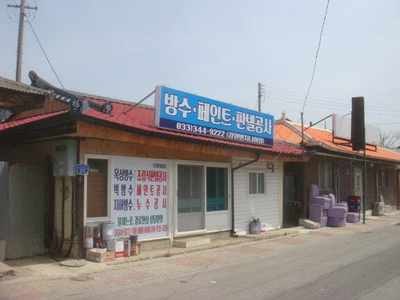 초롱미장원 이미지