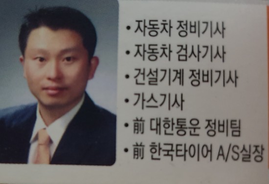 문설주모터스 이미지