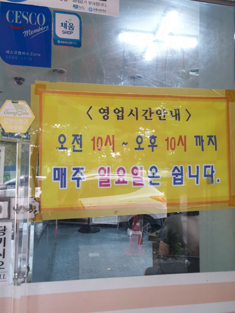 황금손왕만두 이미지