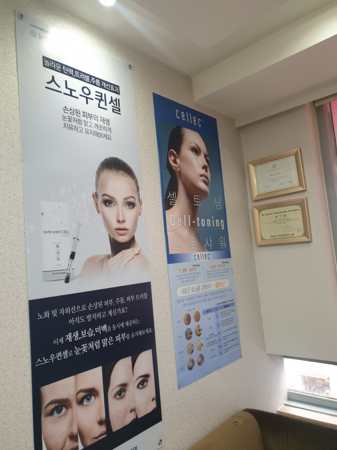 강남더케이의원 이미지