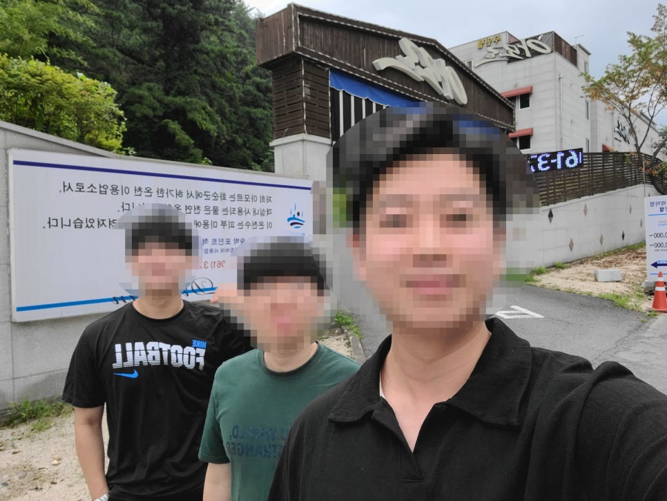 아모르무인텔 이미지