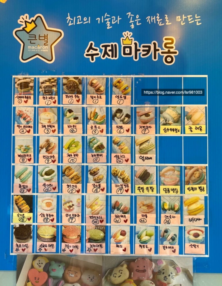 큰별스토어 이미지