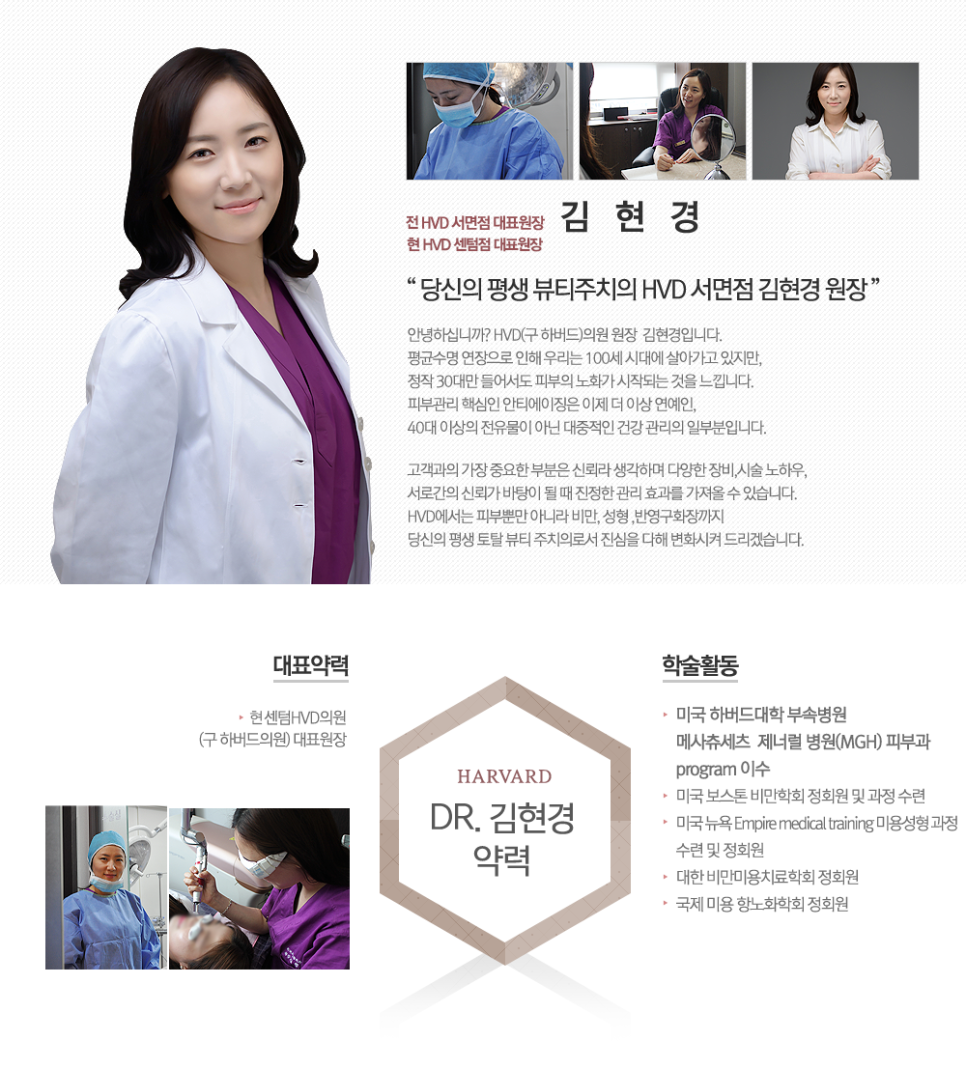 대하의원 이미지