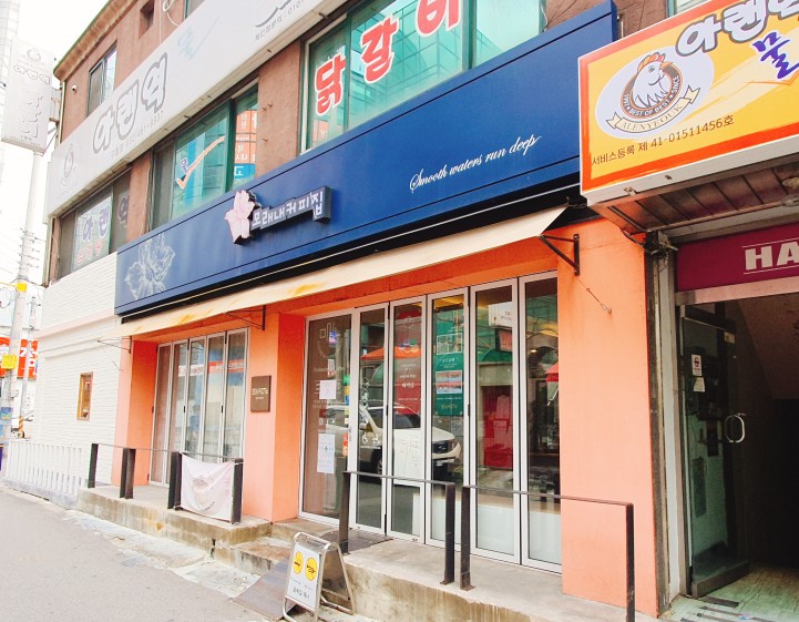 커피집 이미지