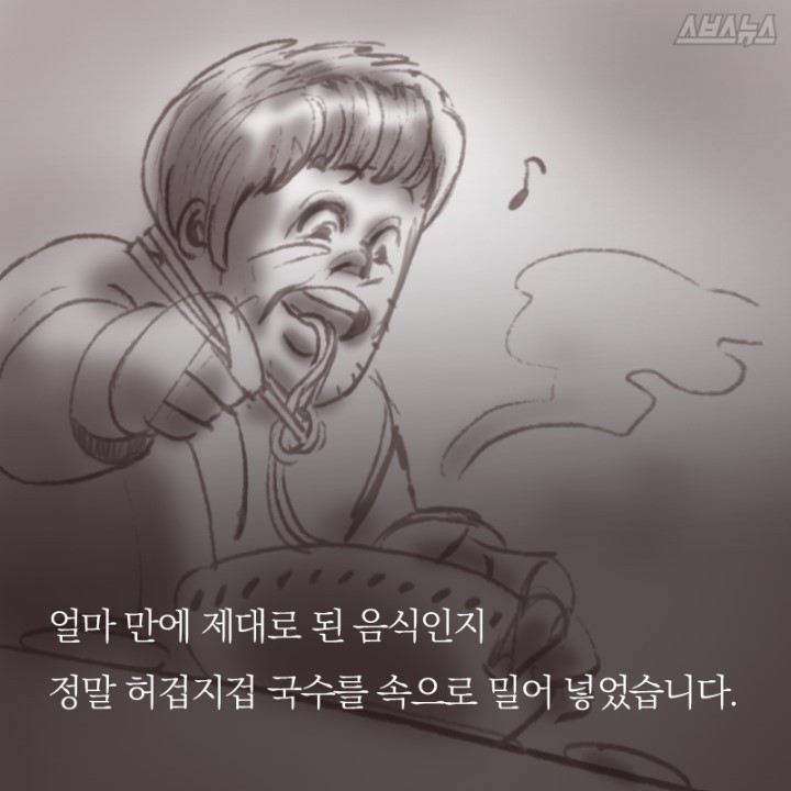 돈이랑국수랑 이미지