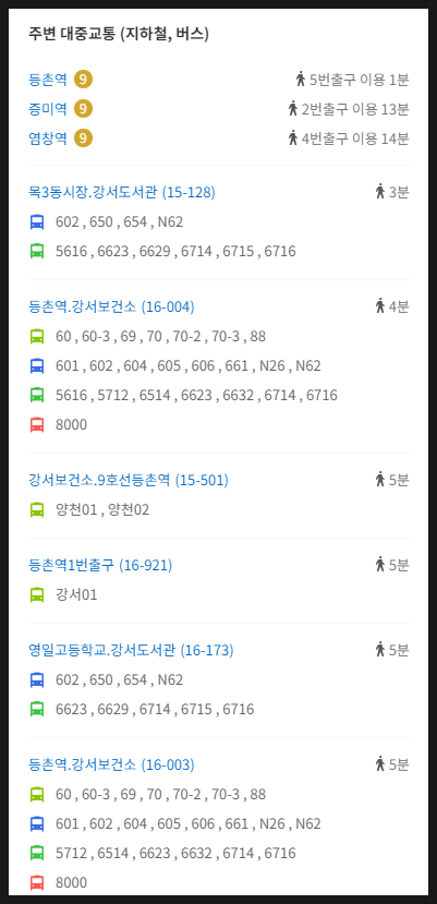 서울댄스스포츠학원 이미지