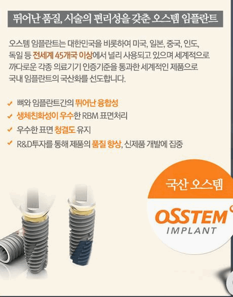 나비드치과의원 이미지